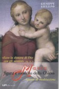 Maria figura e modello della Chiesa - Autore: Giuseppe Giuliano